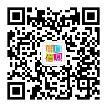 微信圖片_20190823215554