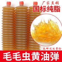 毛毛蟲(chóng)黃油彈潤(rùn)滑脂抗磨耐高溫機(jī)械軸承推土機(jī)挖掘機(jī)叉車(chē)汽