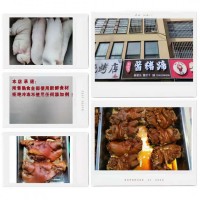 老北京醬豬蹄