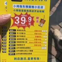 小拇指汽修 東雅麗格店